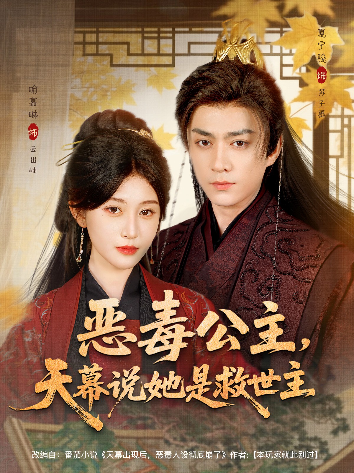 农家下堂妇：我靠种田翻身了(全集)