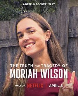 悲剧真相：美国自行车选手命案