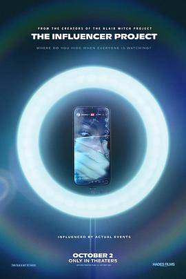 网红计划